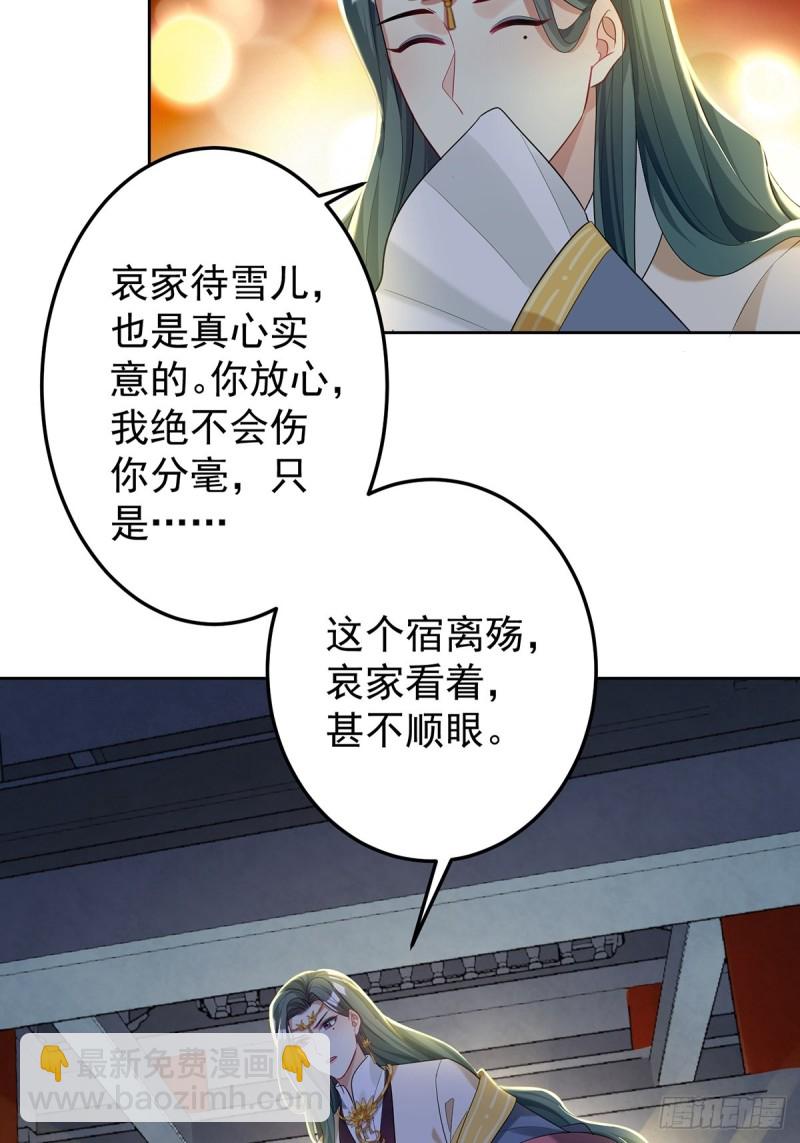 230话：突生变故28