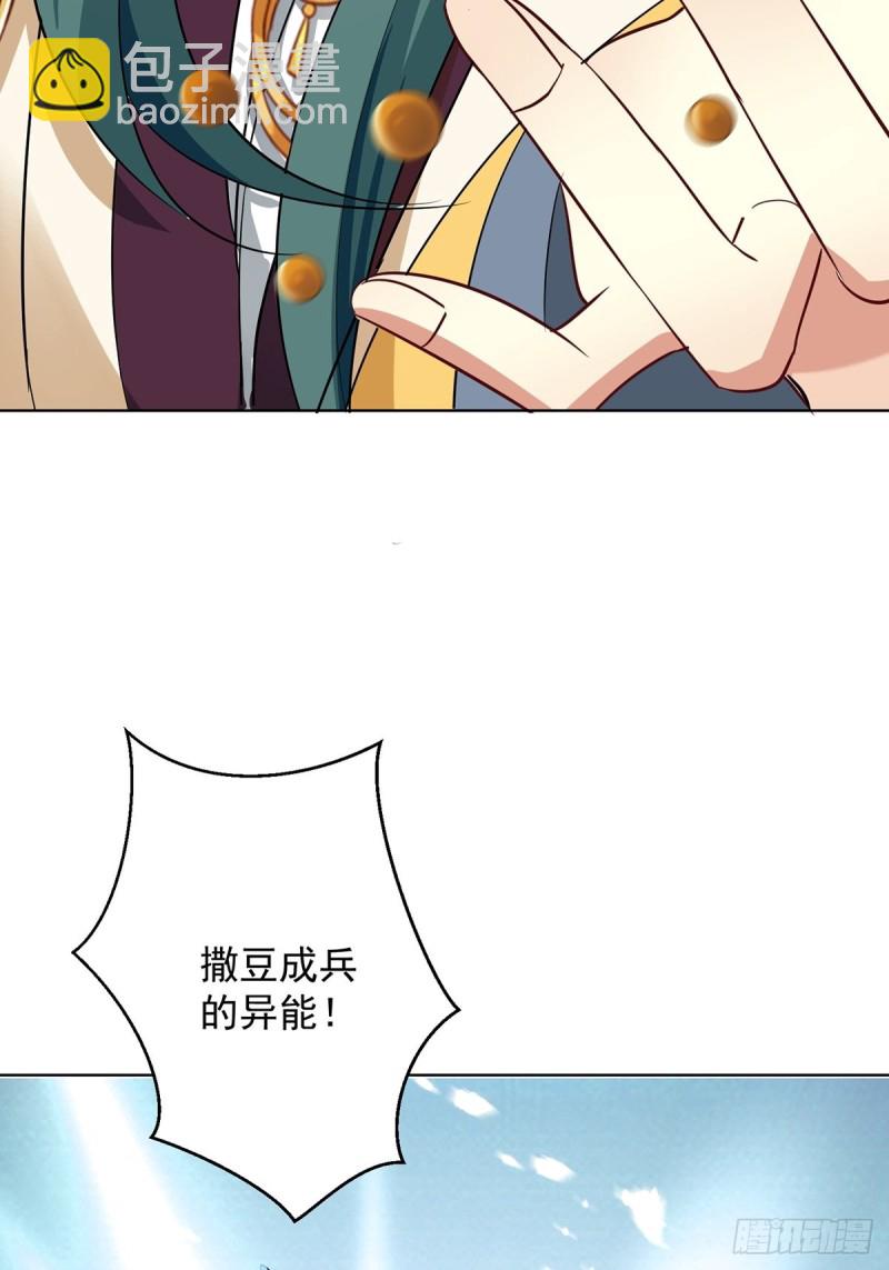 230话：突生变故39