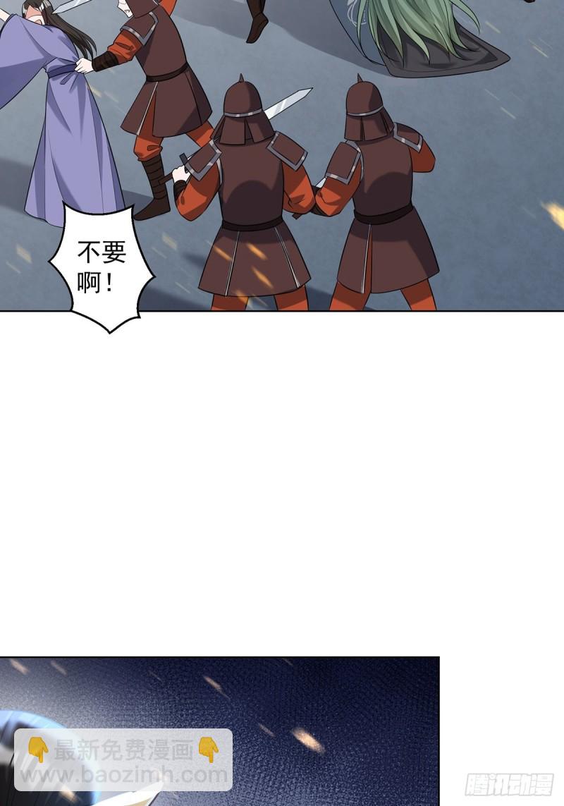 230话：突生变故49