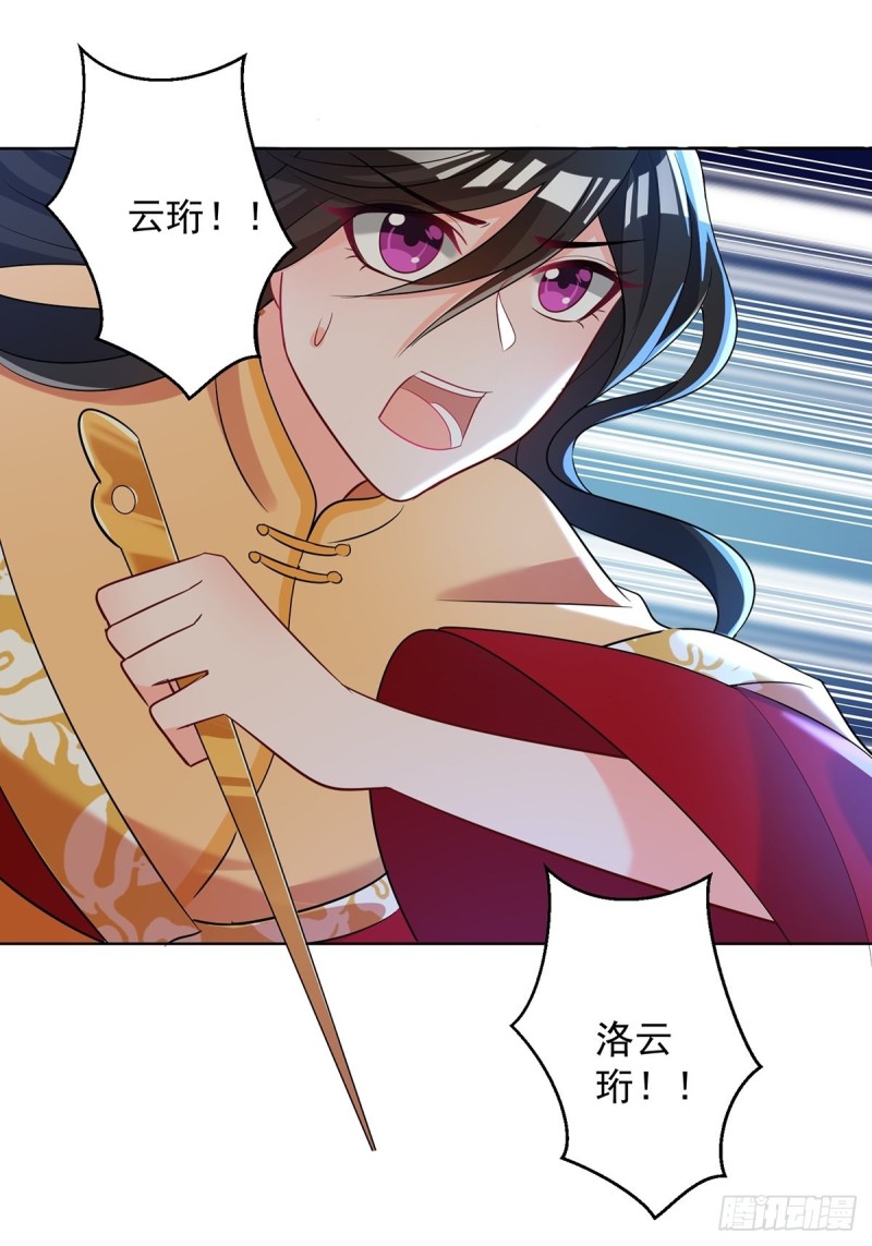 230话：突生变故57