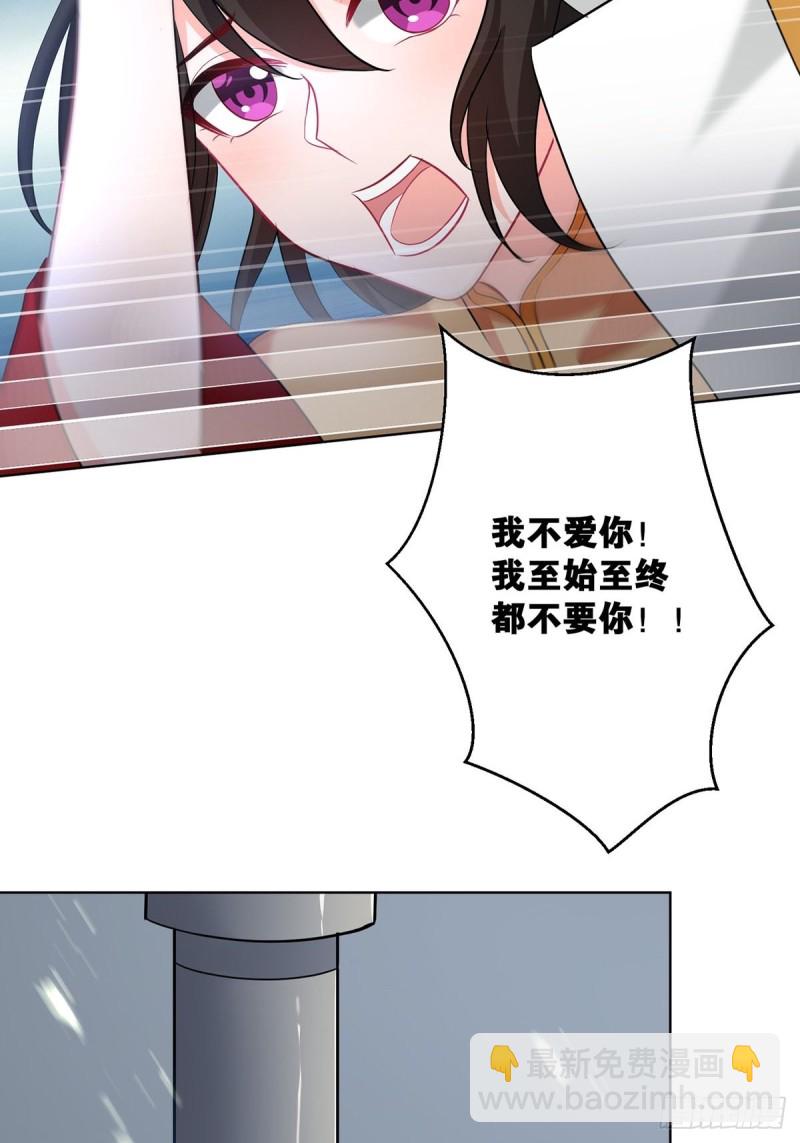 232话：想和你在一起10