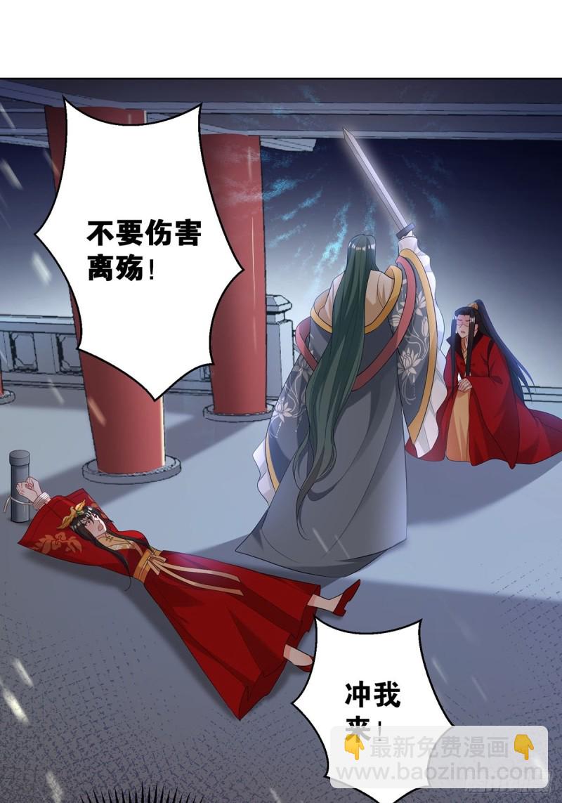 232话：想和你在一起17