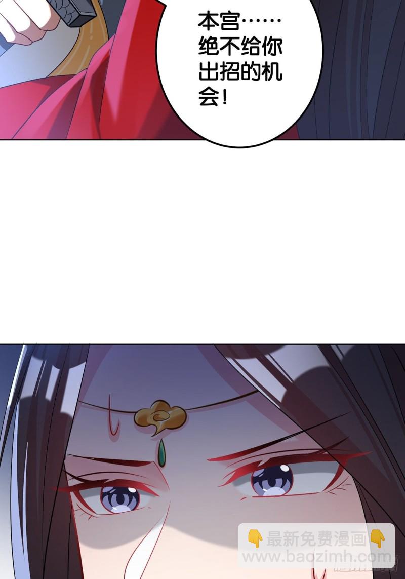 232话：想和你在一起29