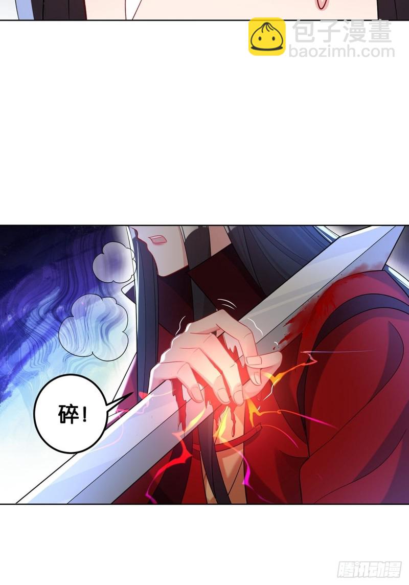 232话：想和你在一起30