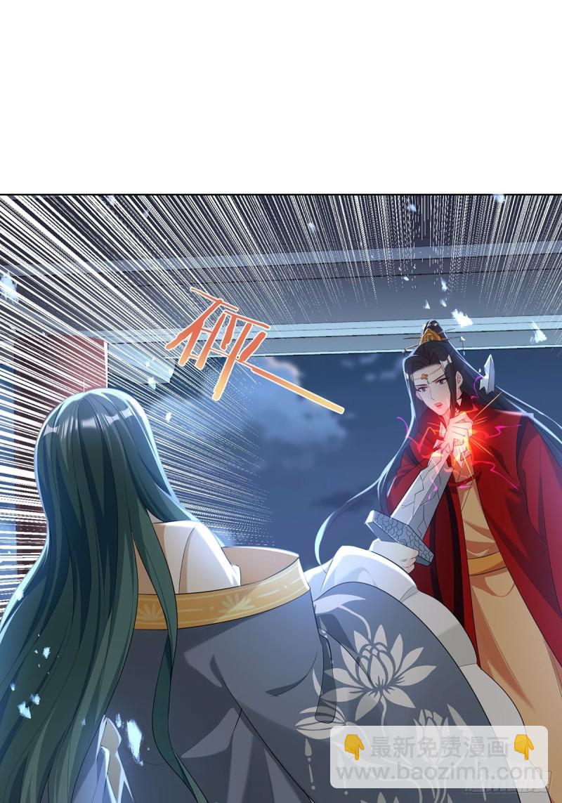 232话：想和你在一起31