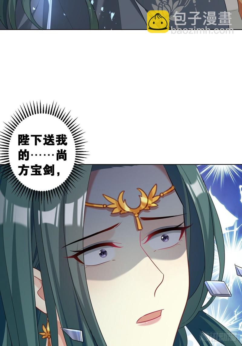 232话：想和你在一起32