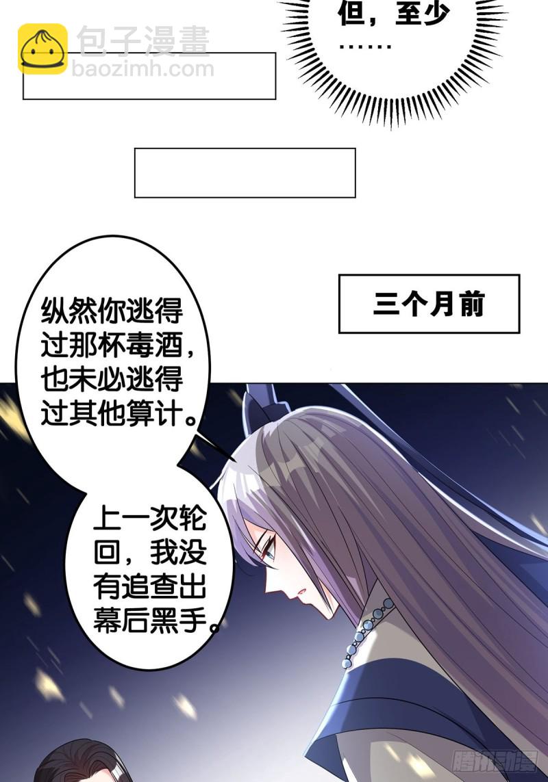232话：想和你在一起40