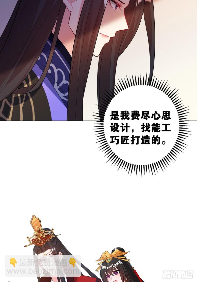 232话：想和你在一起42