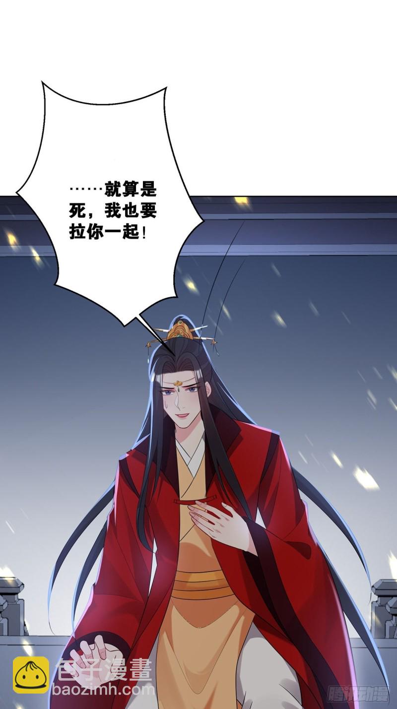 232话：想和你在一起5