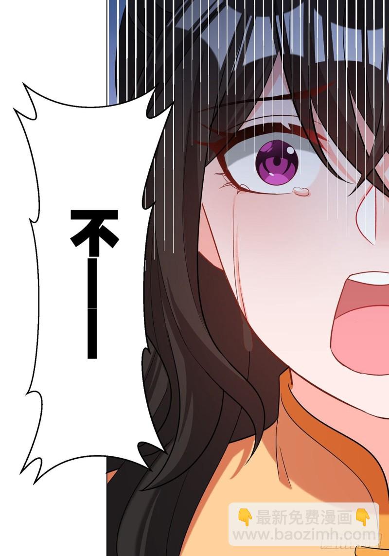 232话：想和你在一起54