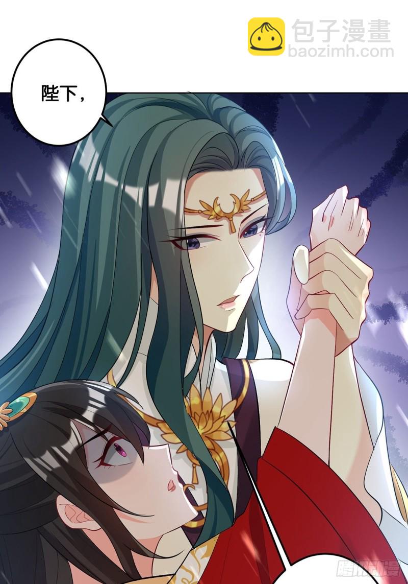 232话：想和你在一起8