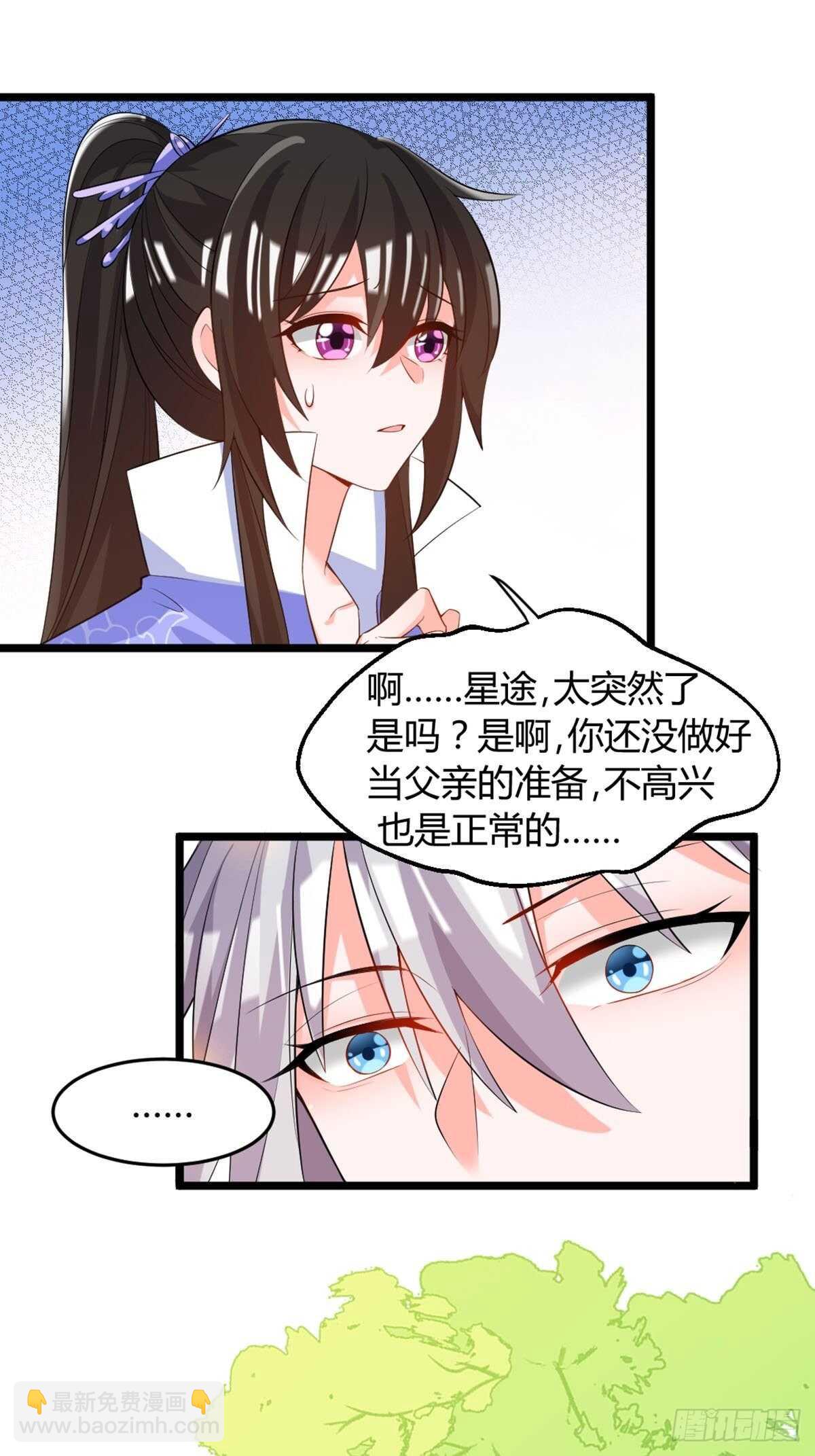 完结章：谁许一世共白头10