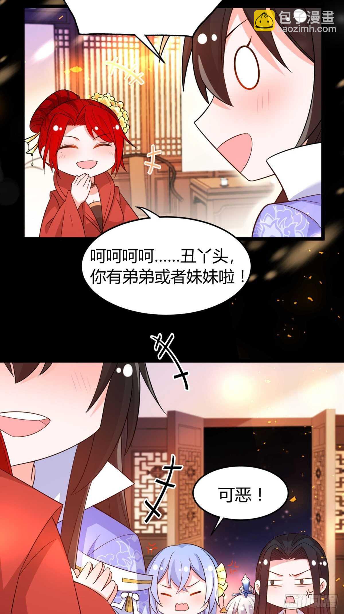 完结章：谁许一世共白头19