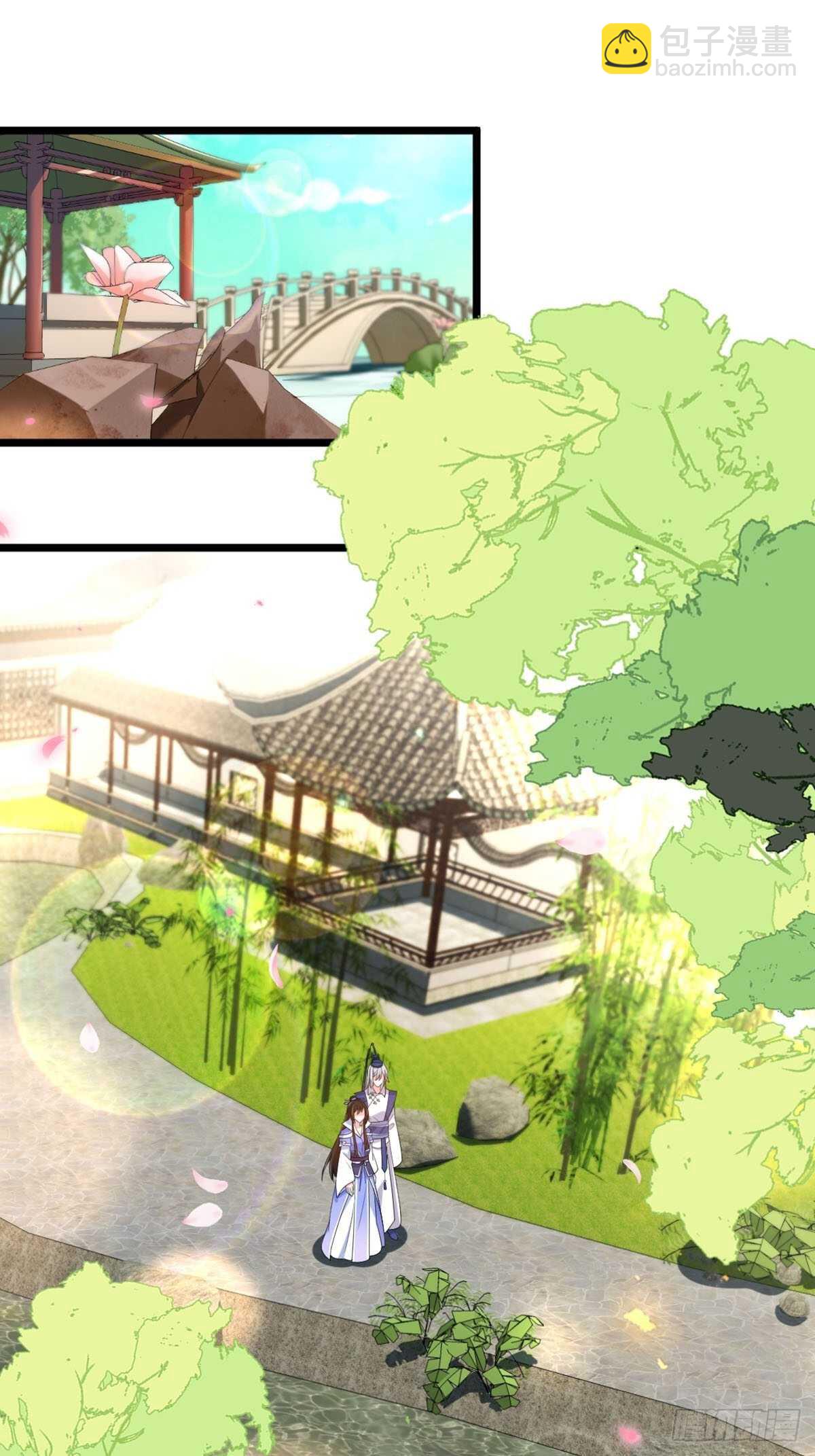 完结章：谁许一世共白头2