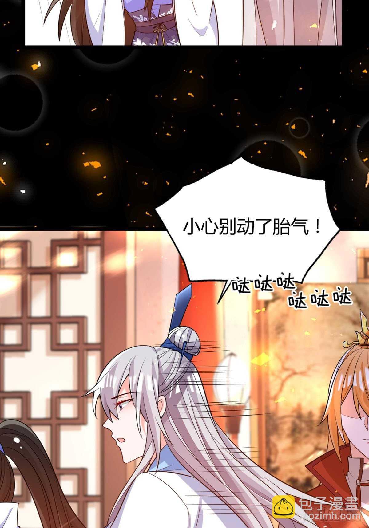 完结章：谁许一世共白头25