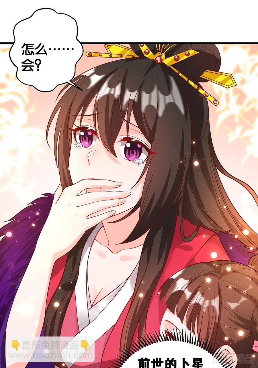 完结彩蛋1：生世长相见10