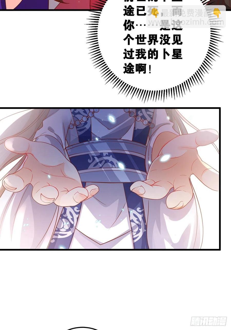 完结彩蛋1：生世长相见11