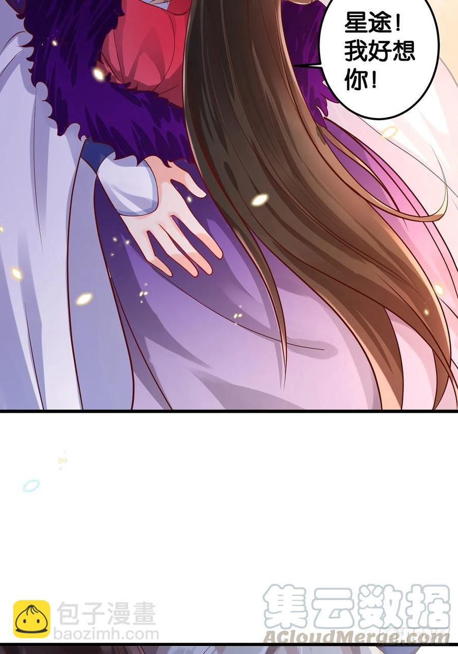 完结彩蛋1：生世长相见15