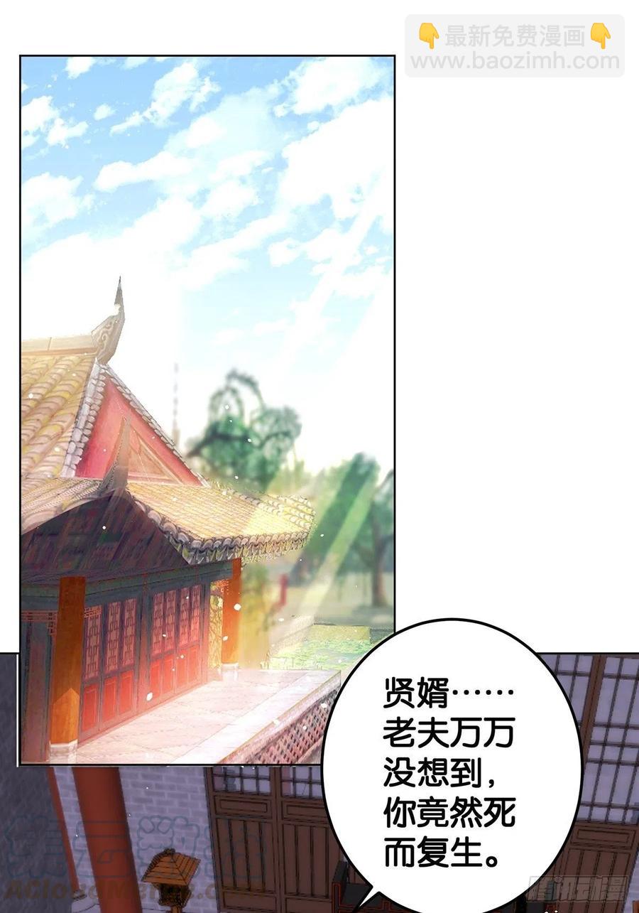 完结彩蛋1：生世长相见18