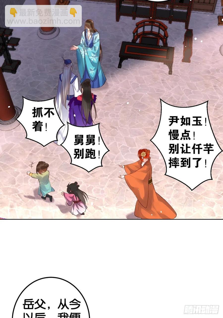 完结彩蛋1：生世长相见19