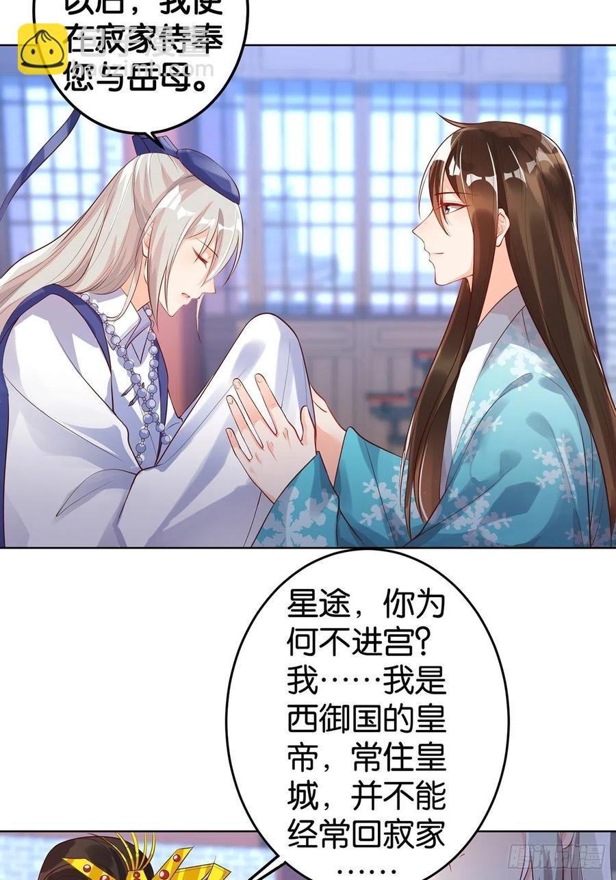 完结彩蛋1：生世长相见20