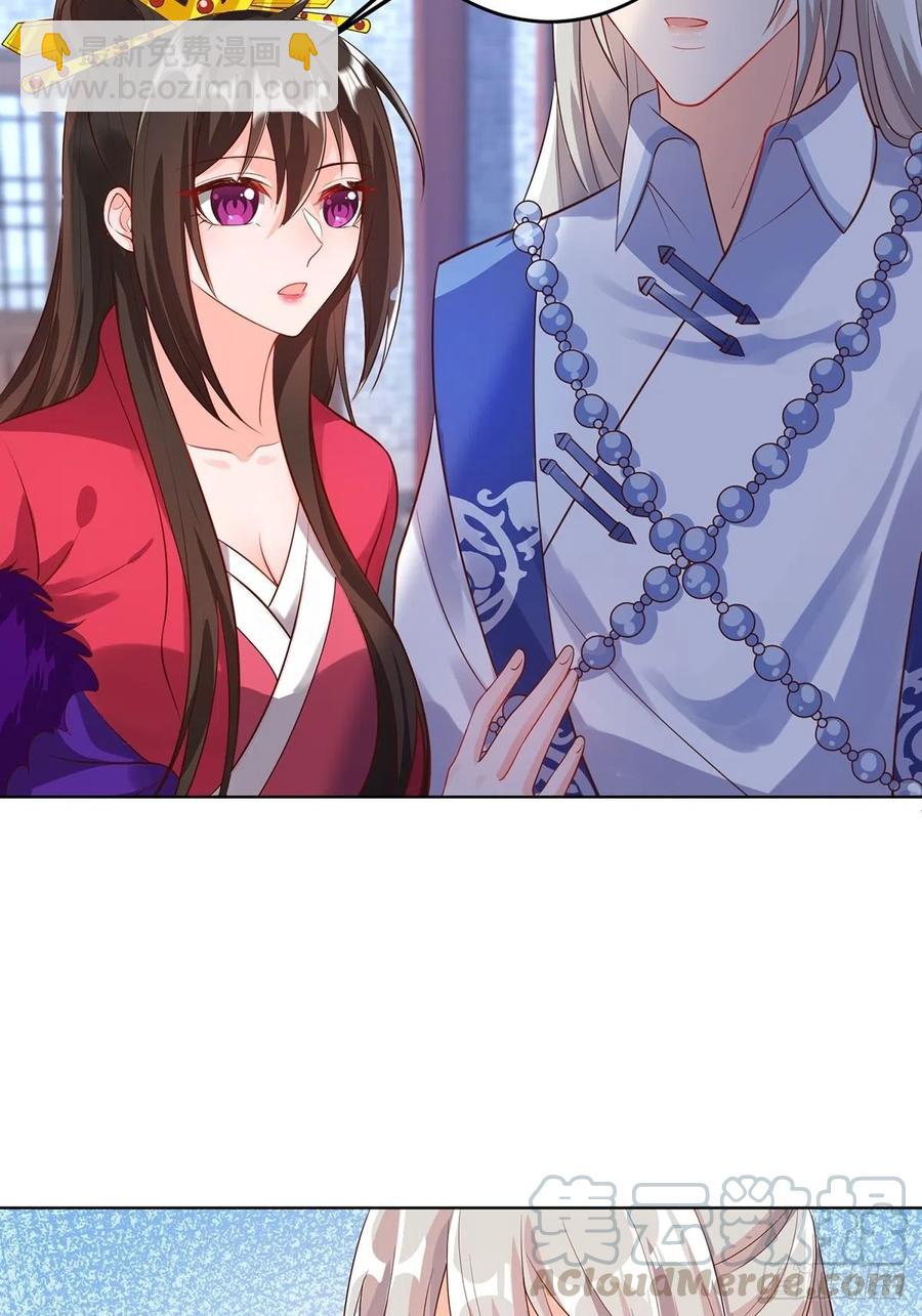完结彩蛋1：生世长相见21