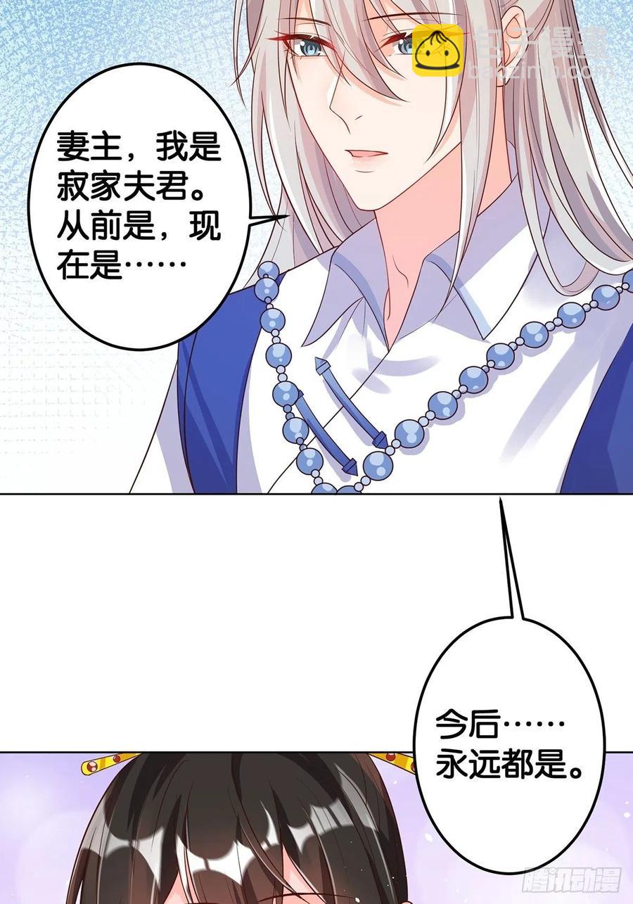 完结彩蛋1：生世长相见22