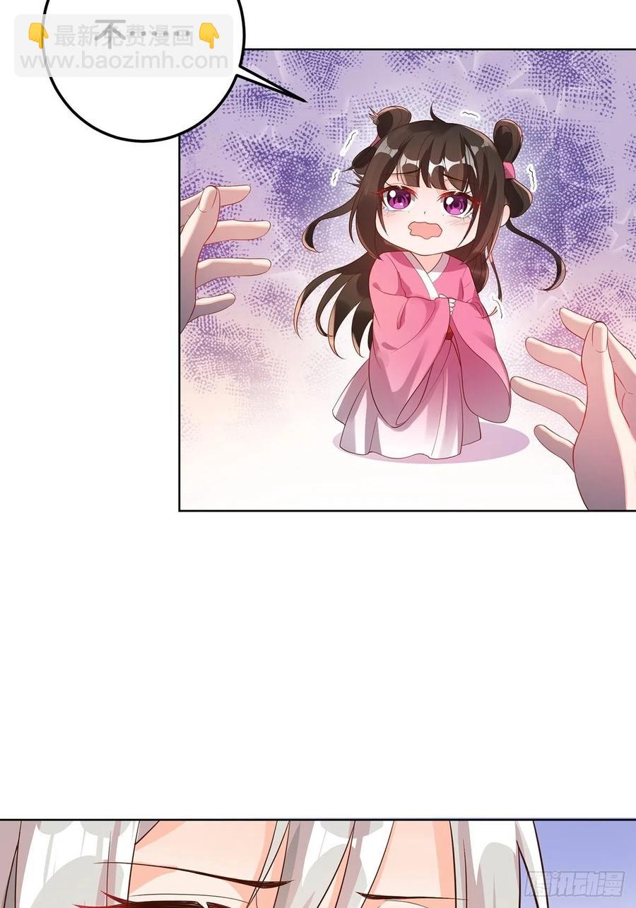 完结彩蛋1：生世长相见26