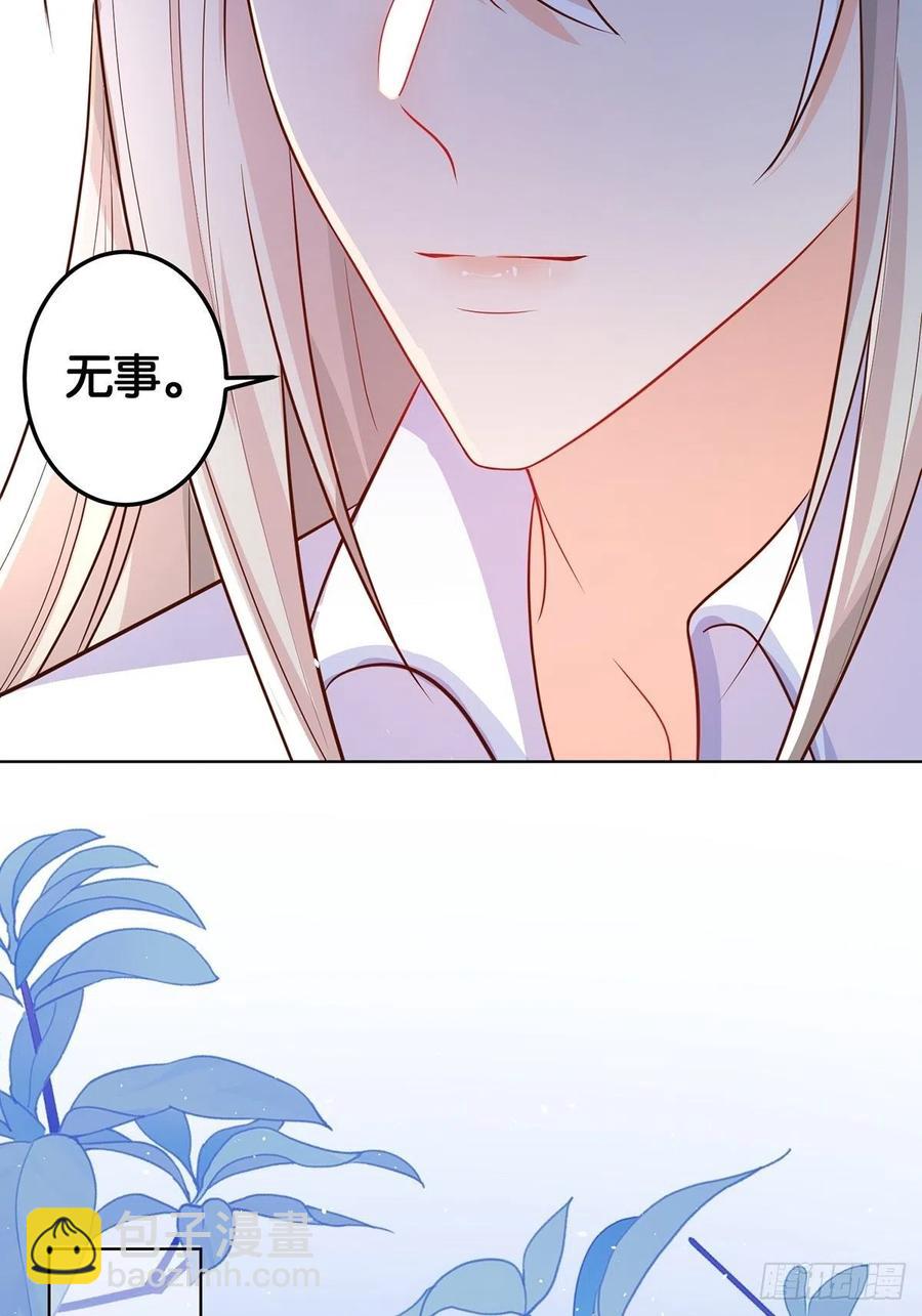 完结彩蛋1：生世长相见29