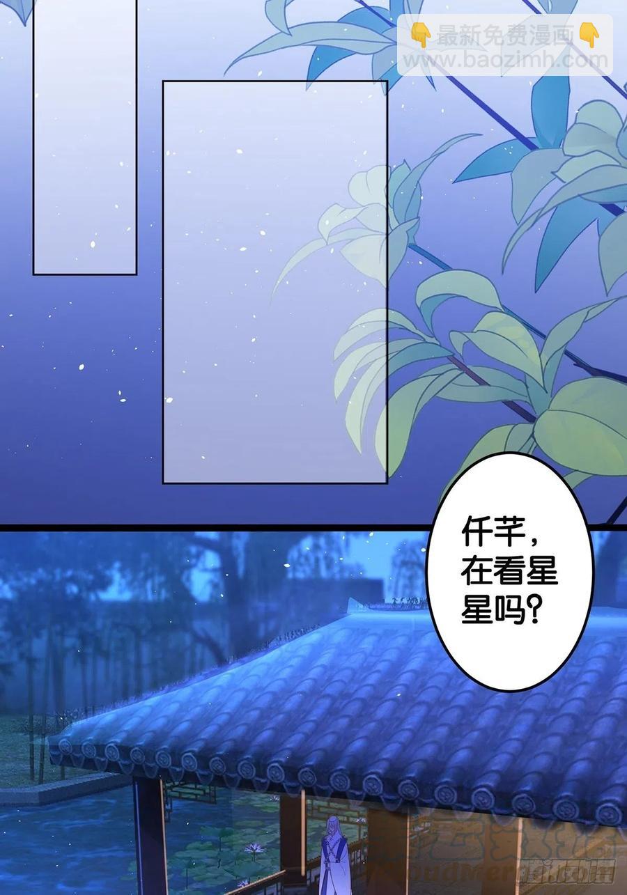 完结彩蛋1：生世长相见30