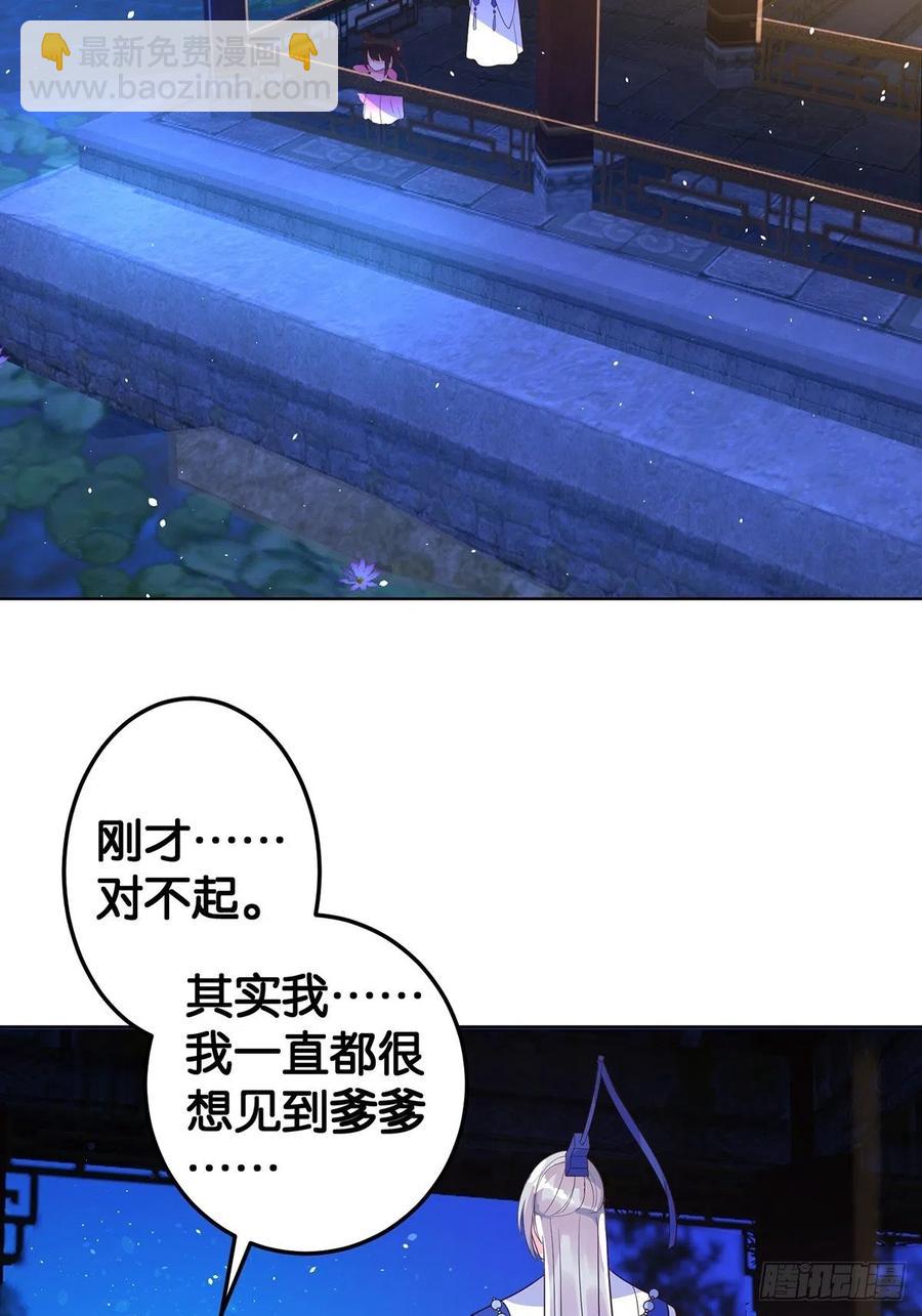 完结彩蛋1：生世长相见31