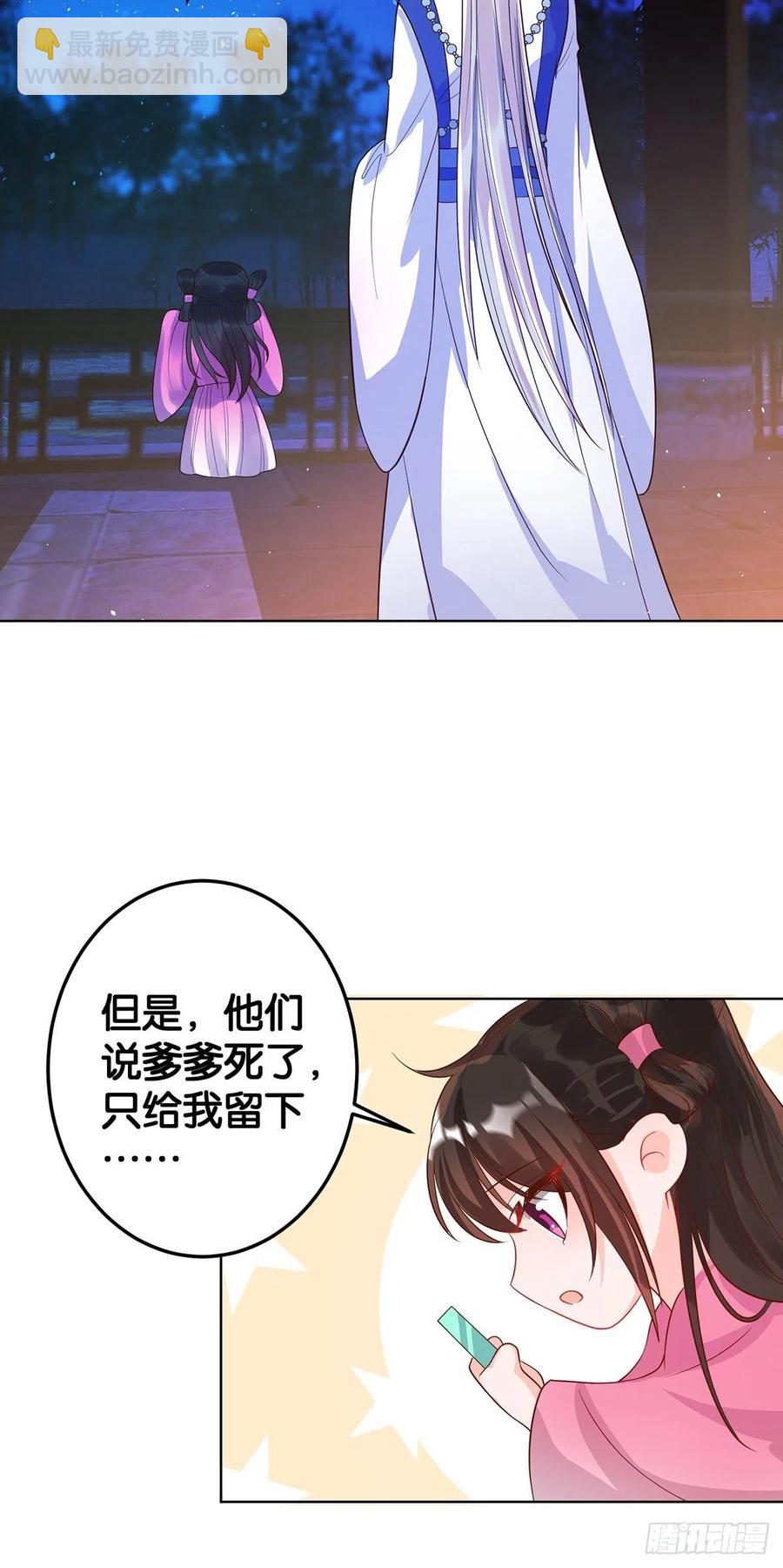 完结彩蛋1：生世长相见32