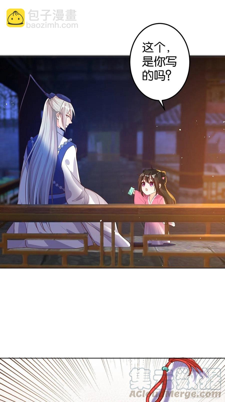 完结彩蛋1：生世长相见33