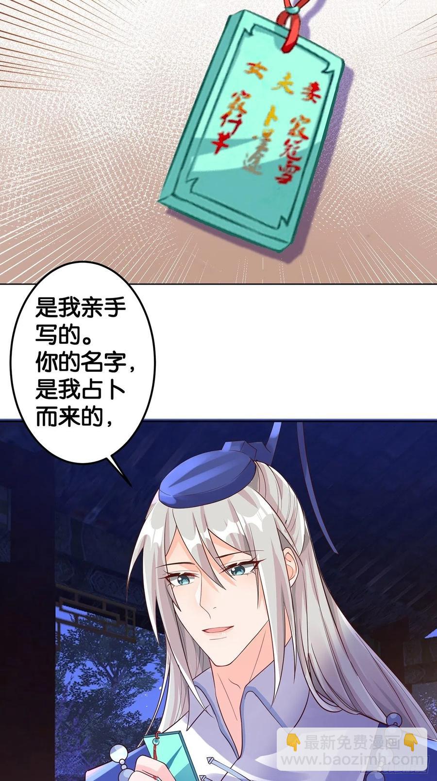 完结彩蛋1：生世长相见34