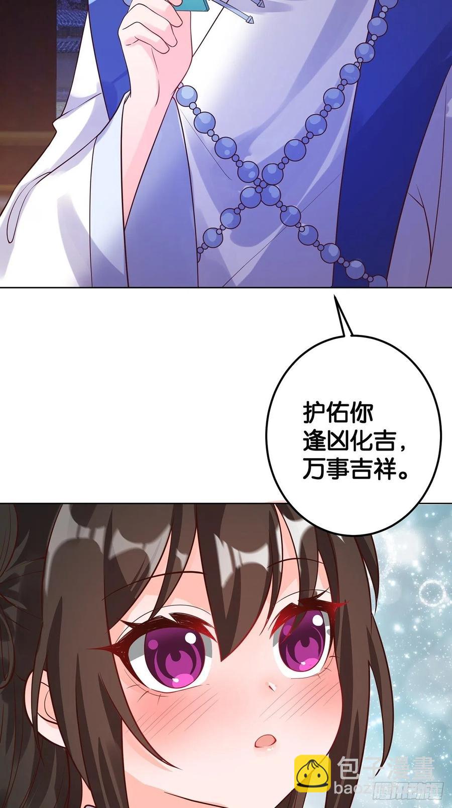 完结彩蛋1：生世长相见35