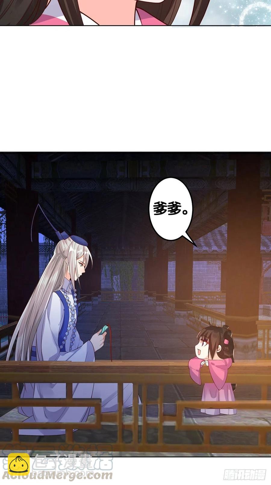 完结彩蛋1：生世长相见36