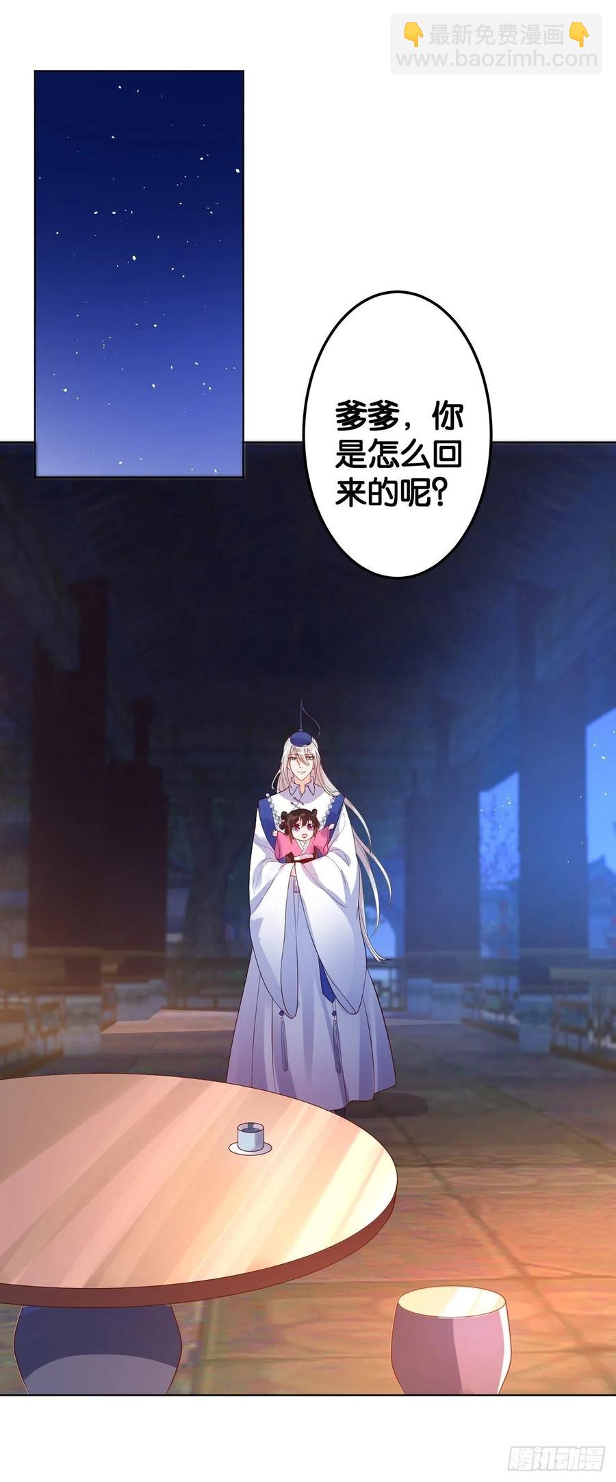 完结彩蛋1：生世长相见38
