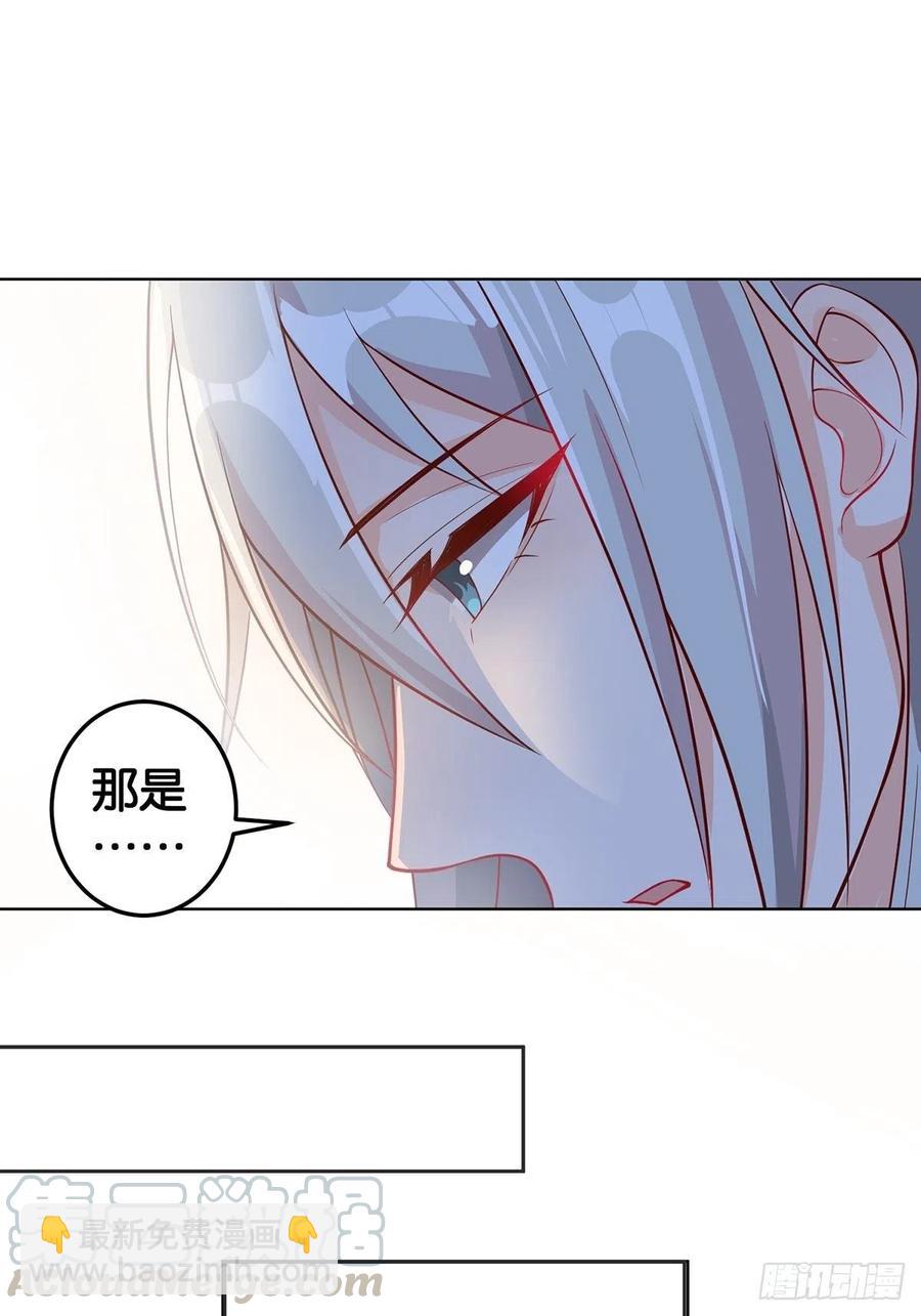 完结彩蛋1：生世长相见39