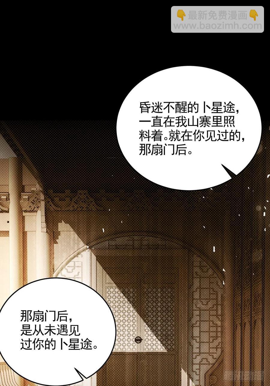 完结彩蛋1：生世长相见4