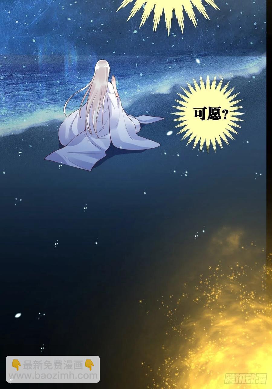 完结彩蛋1：生世长相见41