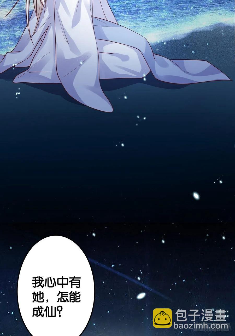 完结彩蛋1：生世长相见43