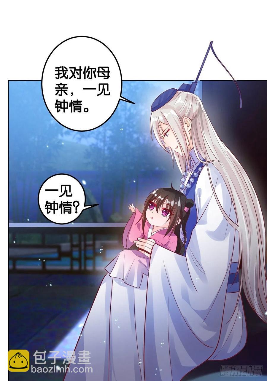 完结彩蛋1：生世长相见47