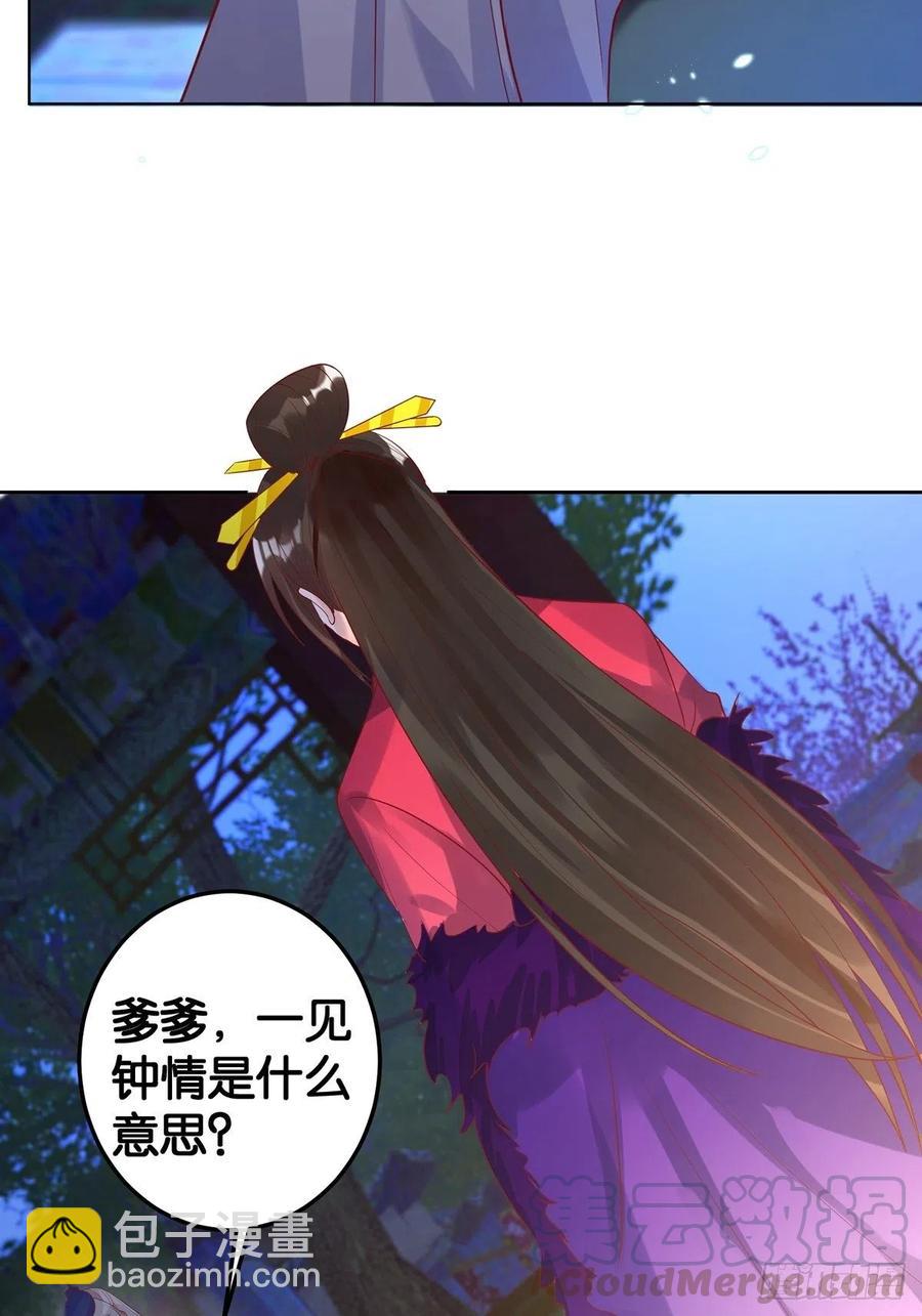 完结彩蛋1：生世长相见48