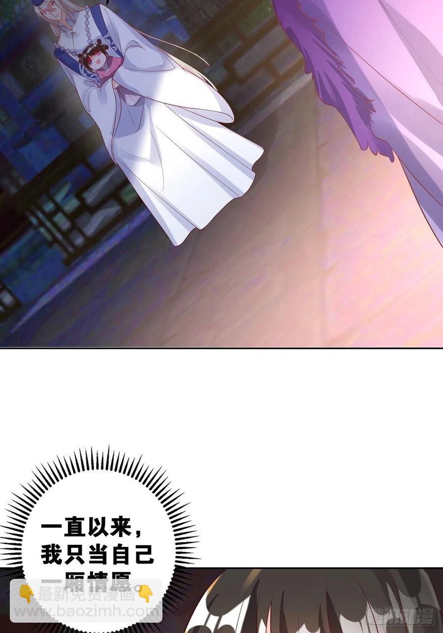完结彩蛋1：生世长相见53