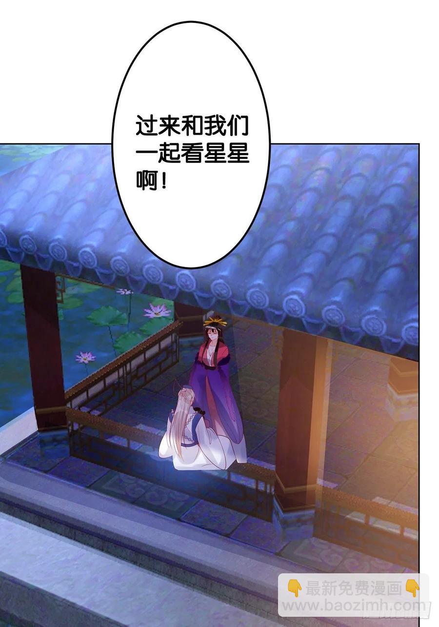 完结彩蛋1：生世长相见56