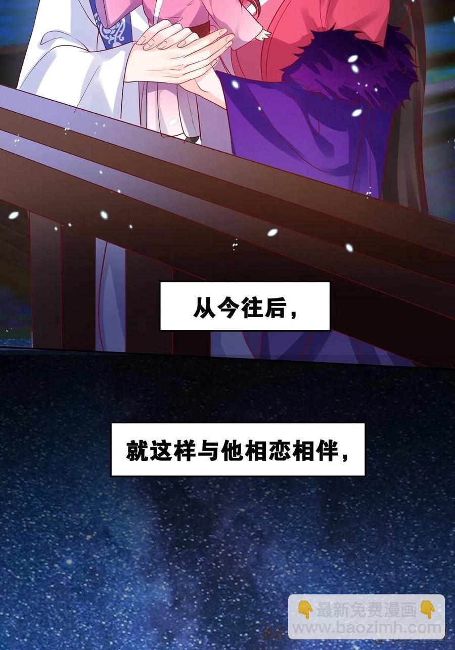 完结彩蛋1：生世长相见58