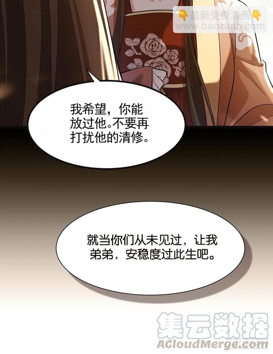完结彩蛋1：生世长相见6