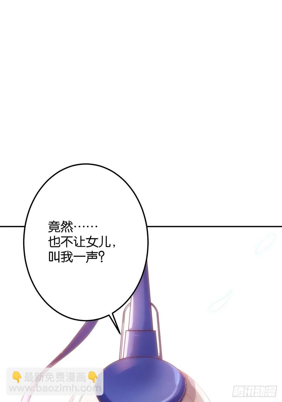 完结彩蛋1：生世长相见8
