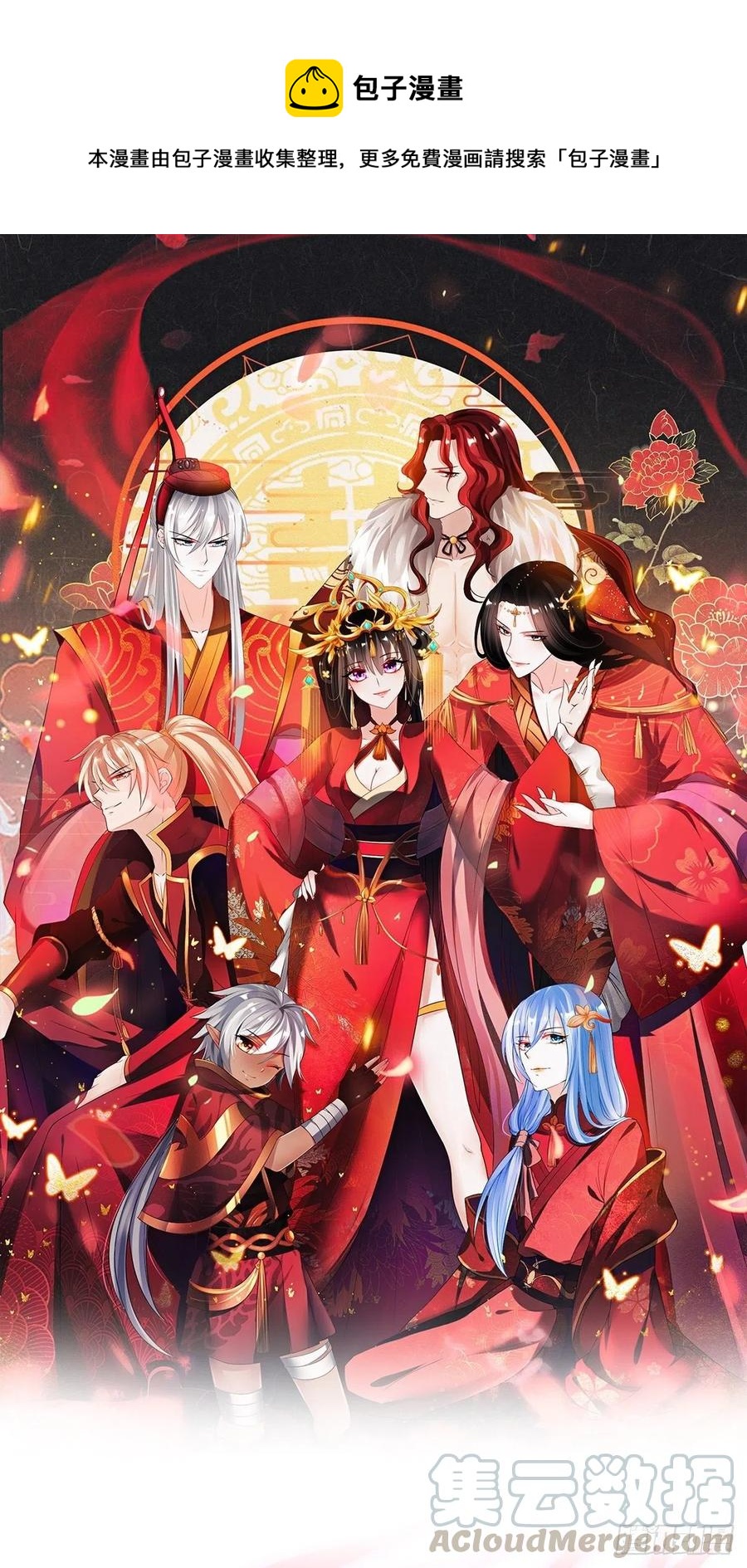 完结彩蛋2：帝姬仟芊的一天0