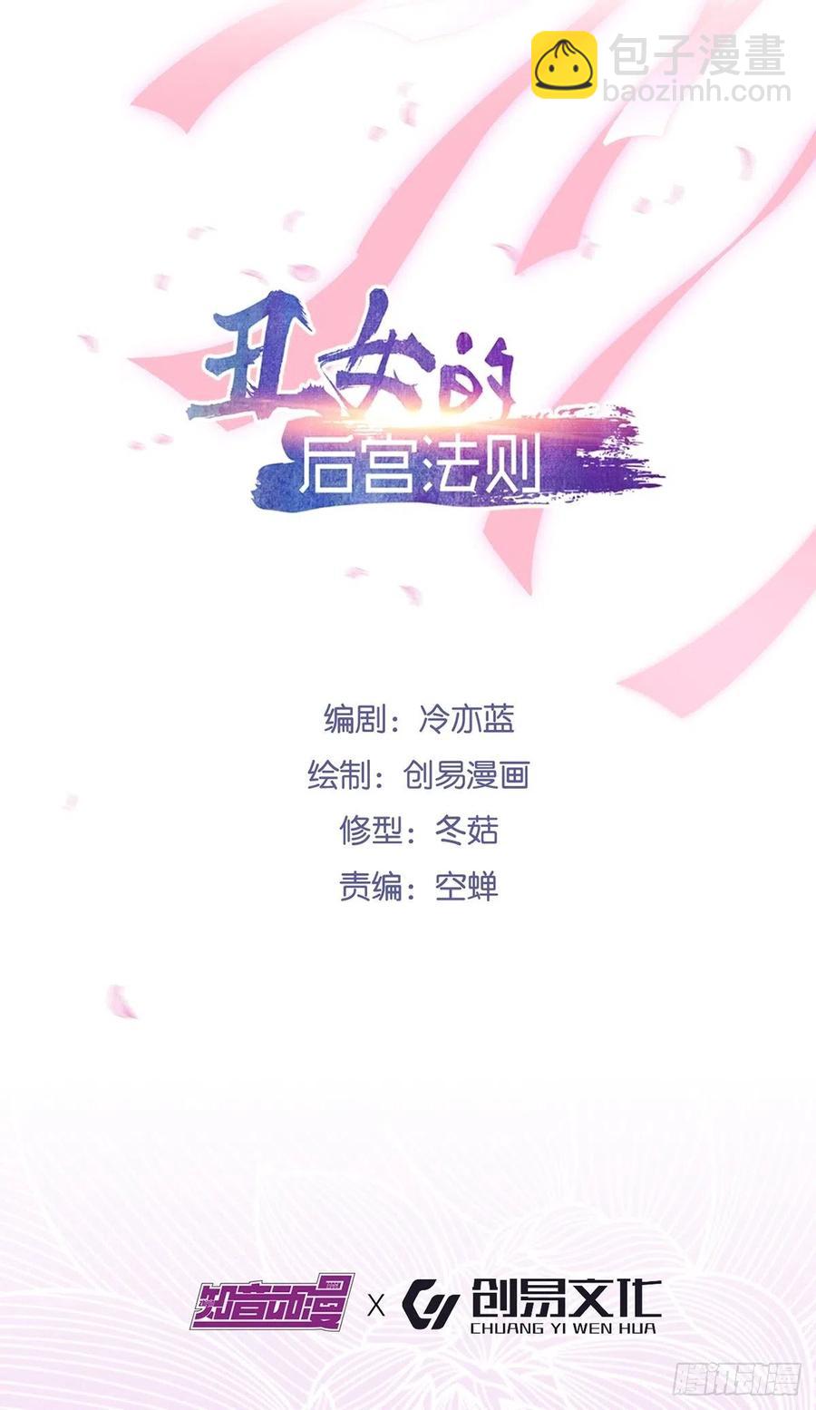 完结彩蛋2：帝姬仟芊的一天1